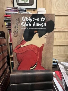 Ukiyo-e to Shin hansa The Art of Japanese Woodblock Prints - Picture 1 of 5