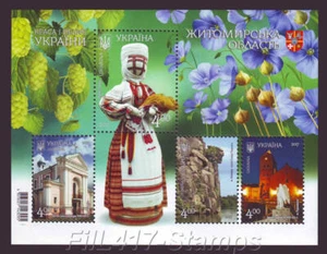 Ukraine 2017. "Zhytomyr Region". Die Kirche in der Balzac und Hanska heirateten. - Bild 1 von 1