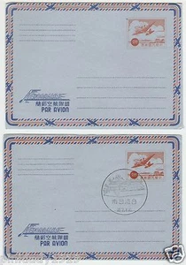 CHINA 2 AEROGRAMMES $5.00 MINT & USED air letters - Picture 1 of 3