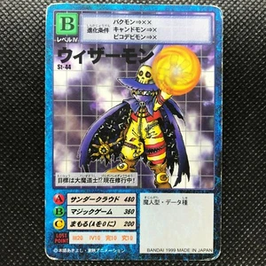 Wizardmon Digimon card game Made in Japan Anime Very rare BANDAI F/S - Picture 1 of 4