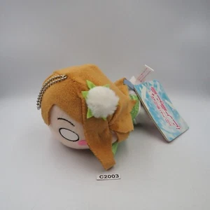 Love Live! C2003 Nesoberi Kunikida Hanamaru Schlüsselanhänger SEGA 2017 Plüsch 7 Zoll Spielzeug Puppe - Bild 1 von 10