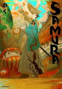 SAMURA (KITORA) OKU Japanese Graphic Novel Art Book Color Comic Manga New - Bild 1 von 6
