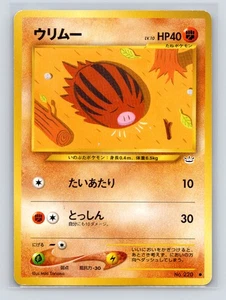 Pokémon TCG Swinub Leggende del Risveglio LP Normale - Foto 1 di 2