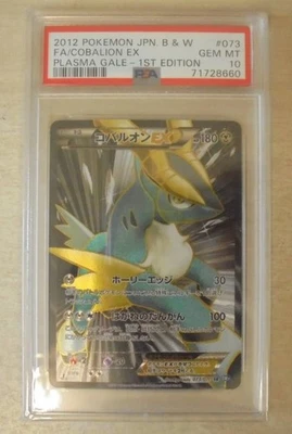 PSA10 Cobalion EX SR 1ED BW7 073/070 Plasma Gale - Image 1 of 3
