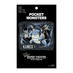 Pokemon ensky Paper Theater Squirtle Wartortle Blastoise Water Kanto 3D Kit New - Imagen 1 de 2