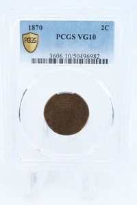 1870-P PCGS VG10BN Two (2) Cent Piece Business Strike 2C - Picture 1 of 2