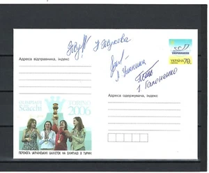 2006 Ukraine Chess envelope with autographs Ushenina, Gaponenko, Zhukova - Picture 1 of 1