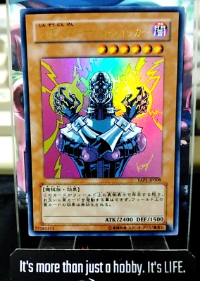 Jinzo Yu-Gi-Oh Yugioh YAP1-JP008 Ultra Rare Takahashi Art Konami JAPAN - Image 1 of 4