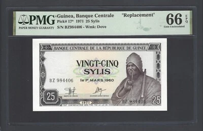 Guinea 25 Sylis 1971 P17* Replacement Uncirculated Grade 66 - Image 1 of 2