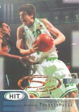 2002 SAGE HIT Basketball 5th Anniversary #19 Nikoloz Tskitishvili
