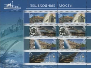 2011 Russia Pedestrian Bridges MNH - Picture 1 of 1