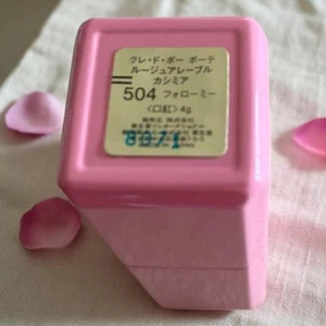 Clé de Peau Beauté Lipstick 504 Afterme Pink Stick Made in Japan - Picture 1 of 3