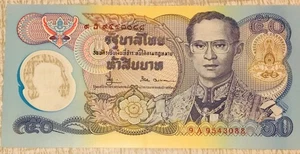Thailand 50 Baht 1996 P-99a (1) King Rama IX, Commemorative Banknote, UNC - Bild 1 von 2
