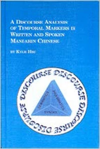Eine Diskursanalyse zeitlicher Marker in geschriebenem und gesprochenem Mandarin-Chinesisch: - Bild 1 von 2