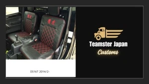 JDM Shift 'KEI-TORA' Seat Cover Pair Set for Mitsubishi Mini Cab Truck DS16T JDM - Picture 1 of 4