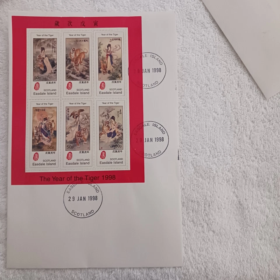 SCOTLAND - 1998 YEAR OF THE TIGER FDC - #339 - Image 1 of 1
