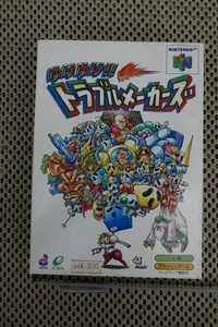 N64 Travesuras Nuevo Precintado ENIX Tesoro Japón - Imagen 1 de 5