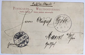 Boxer Reb./S.M.S. Wert: KD Marine Schiffpost #23/Wusong--Mainz/Iltis PC/14.01 - Bild 1 von 2