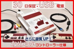 Consola Famicom AV Mod Retrofit Reducción de Ruido USB Alimentación Estéreo - Imagen 1 de 10