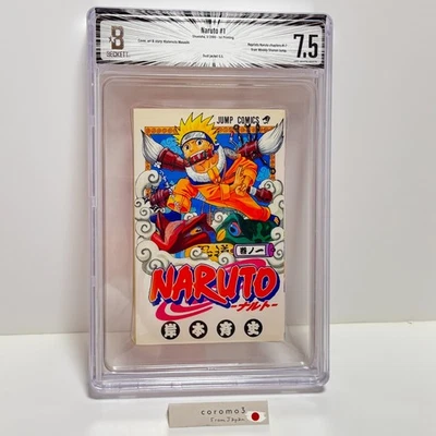 BGS 7.5 MANGA NARUTO Vol.1 1st Printing 2000 JAPANESE SHUEISHA CBCS GRADED COMIC - Image 1 of 4
