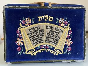 Judaica Jewish Vintage box for tallit and tefillin Blue color Jerusalem Israel 