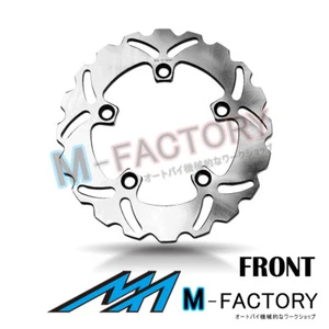 Front Brake Disc Rotor x1 Fits YAMAHA X-MAX YP 125 R ABS 11-14 11 12 13 14 - Picture 1 of 2