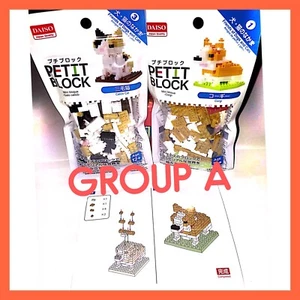 CAT & DOG [LOT of 2] DAISO DIY Building Block *Corgi/Calico Cat/Maltese - Picture 1 of 8