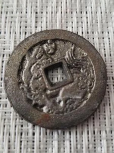 Japanese Old Coins Picture Coins Nanbu Karajishi-Peony Iron Old - Picture 1 of 5