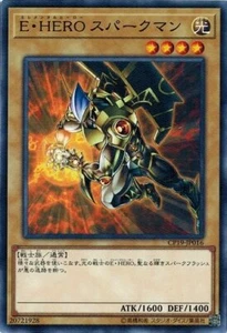 Elemental HERO Sparkman CP19-JP016 común Yugioh japonés casi nuevo - Imagen 1 de 1