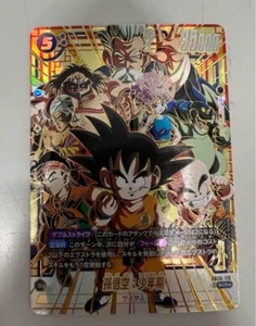 Dragon Ball card Son Goku SCR Parallel Rare Fusion World FB06-119 Japanese - Picture 1 of 1
