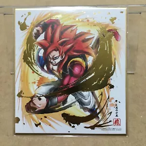 Dragon Ball Kunst Illustration auf Autogrammtafel (5x5,5 Zoll) Super Saiyajin 4 - Bild 1 von 1