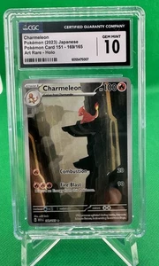 Charmeleon 169/165 Pokemon CGC 10 GEM MINT S&V 151 **Read Description** - Picture 1 of 1