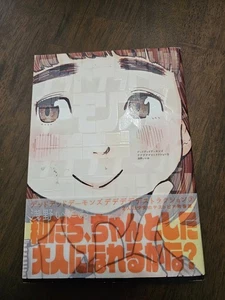 Manga Inio Asano DEAD DEMON'S DEDEDEDES DESTRUCCIÓN 3 Girl & OBI EDICIÓN JAPONESA - Imagen 1 de 12