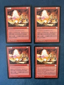 MTG 4X WEATHERLIGHT FIRE WHIP CHINESE + ENGLISH MAGIC THE GATHERING ENCHANTMENT - Picture 1 of 6