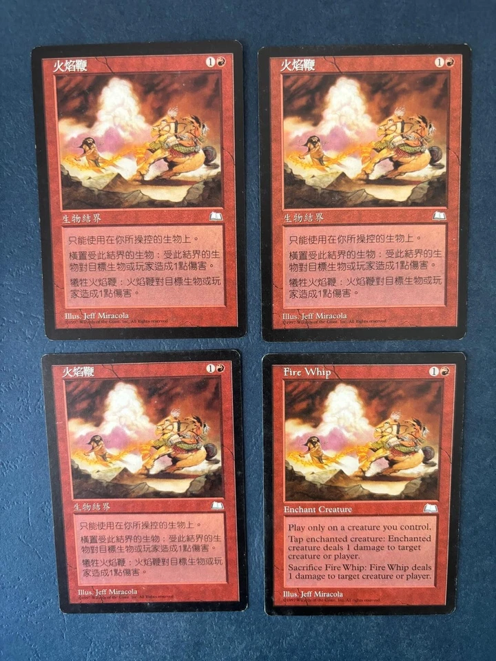 MTG 4X WEATHERLIGHT FIRE WHIP CHINESE + ENGLISH MAGIC THE GATHERING ENCHANTMENT - Image 1 of 4