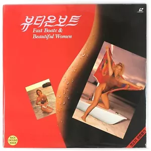 Fast Boats & Beautiful Women Korean Laserdisc LD Korea Background Images - Picture 1 of 6