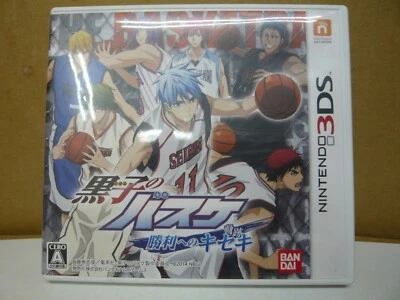 K-3-A-7　Kuroko's Basketball: Miracle to Victory　Nintendo 3DS Japanese Edition - Image 1 of 4