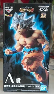 Action Figure Dragon Ball : SON GOKOU (Bandai Spirits) - Foto 1 di 9