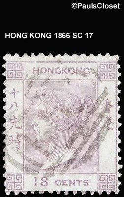 HONG KONG 1866 SC 17 QUEEN VICTORIA LILAC 18¢ USED F/VF - Image 1 of 2