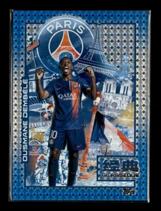 Ousmane Dembele 2024 Topps PSG Graphic Heroes Classique 24/75 [don59 - Picture 1 of 2
