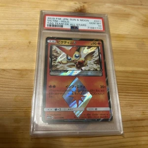 PSA10 Pokemon Card - Picture 1 of 1