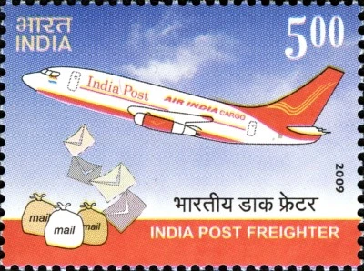India 2009 India post Freighter Flight Aviation Aircraft Cargo stamp 1v MNH - Image 1 of 2