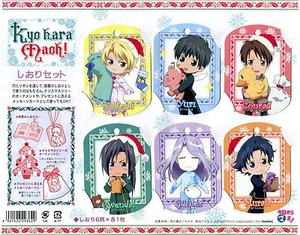 Juego de marcadores Kyo Kara Maoh Kyou Maou anime Yuri Conrad Wolfram Gunter Murata Ken - Imagen 1 de 1