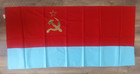 Original Great Flag Ukrainian SSR Vintage Soviet MADE IN USSR NEW!!!