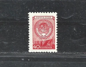 RUSSIA STAMP #1306 12X121/2 (NH) FROM 1948. - Picture 1 of 2