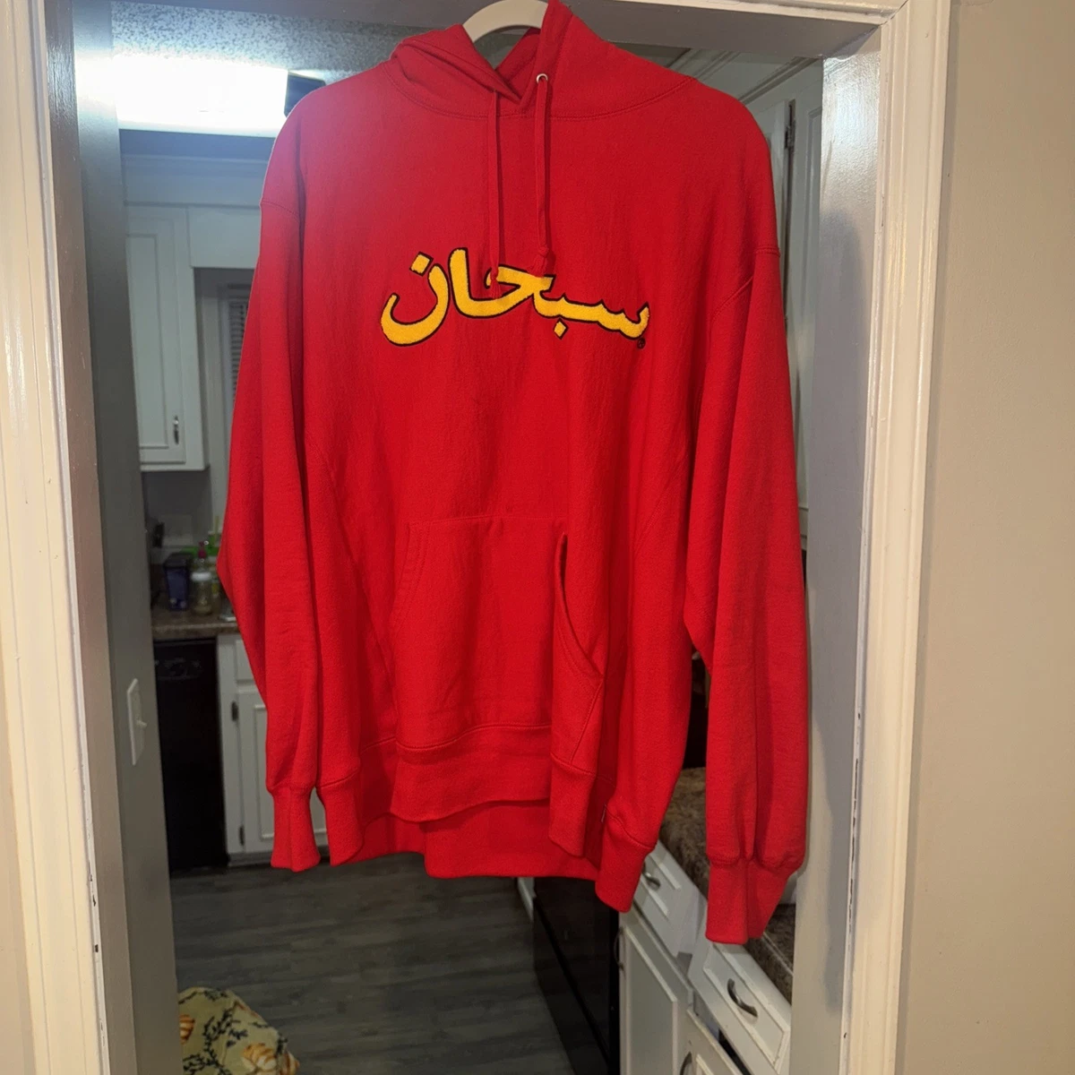 Supreme Arabic Indiana Men's Sweats & Hoodies for Sale | Shop
