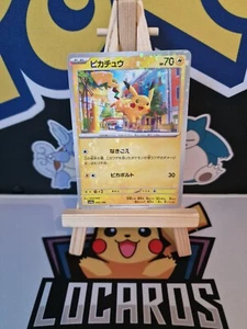 Pokemon Pikachu Reverse Holo Shiny Treasure ex Japanese 055/190 Near Mint - Bild 1 von 2