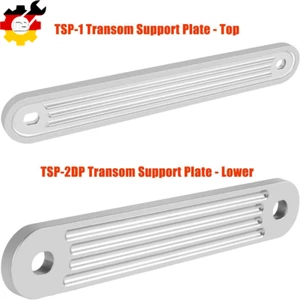 TSP-1 Piastra di supporto per poppa marina TSP-2DP Kit piastra di supporto 15" X 2" 12" x 2" - Foto 1 di 13