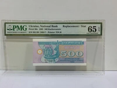 1992 Ukraine, National Bank 500 Karbovantsiv P-90r "REPLACEMENT/STAR" PMG 65  - Image 1 of 2