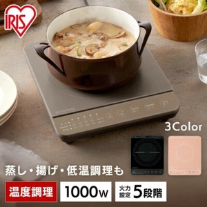 IRIS OHYAMA IH stove, tabletop cooking heater, 1 burner, for one person, 1000W - Picture 1 of 11